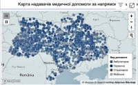 Надавачі медичної допомоги за напрямом “Психологічна та психіатрична допомога” ( Онлайн-мапа )